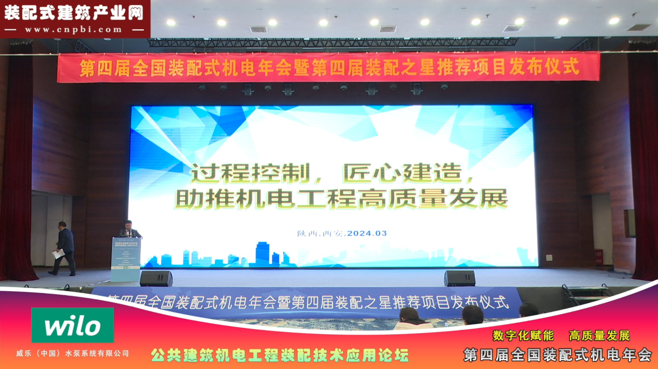 工程现场